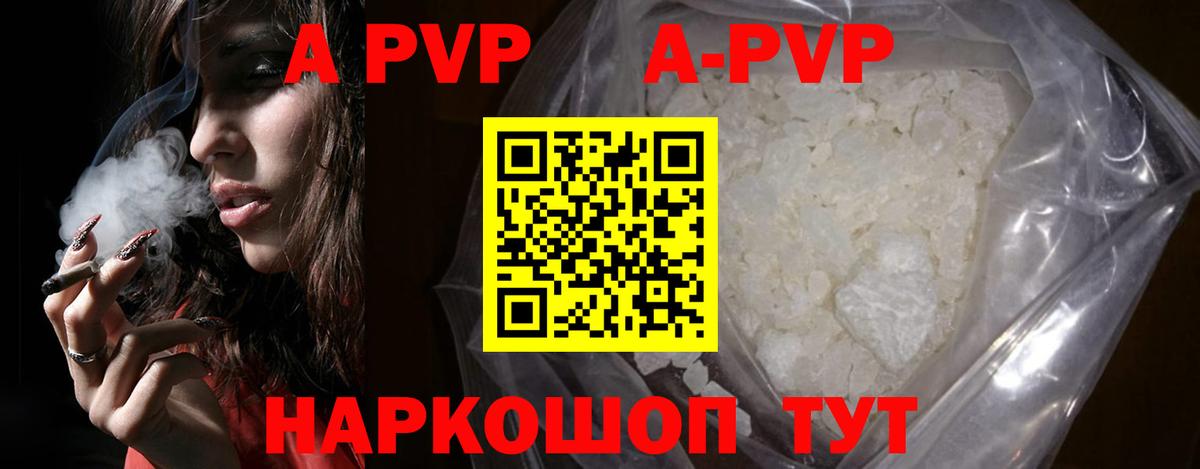 Котельники  Alfa_PVP СК  А ПВП СК  А ПВП Crystall  Вход с VPN 