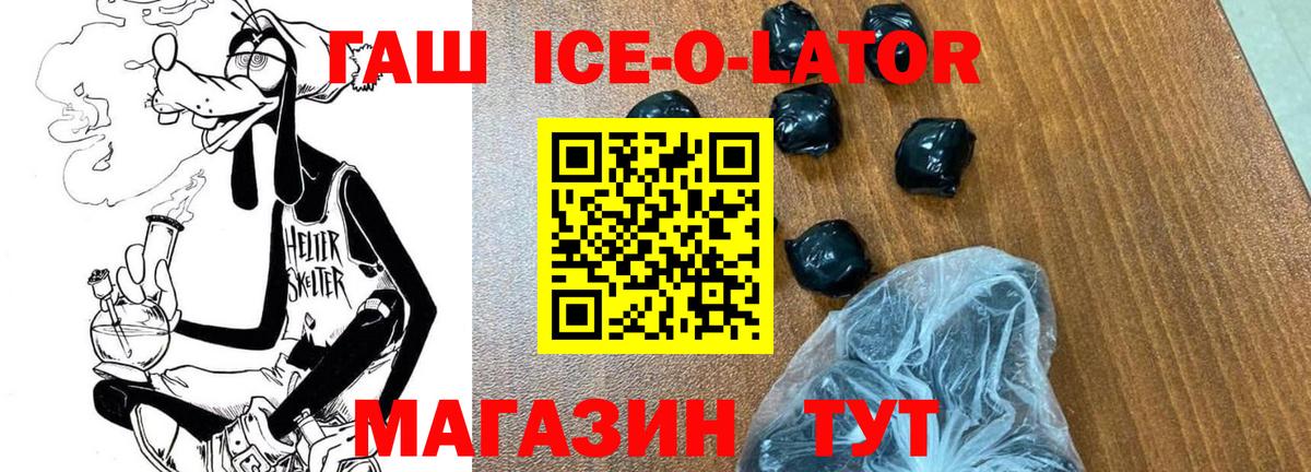 ГАШИШ хэш Котельники