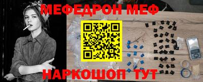 прущая мука Канаш