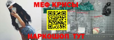 амфетамин Кандалакша