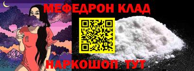 сатива Камышлов