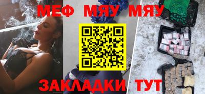 сатива Камышлов