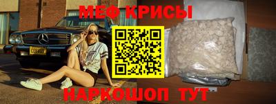 сатива Камышлов