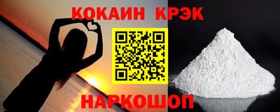 прущая мука Канаш