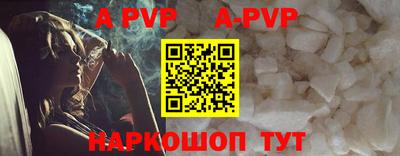 сатива Камышлов