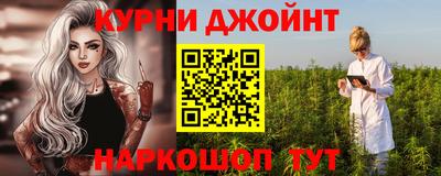 прущая мука Канаш