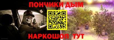 прущая мука Канаш