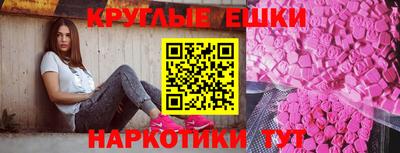 прущая мука Канаш