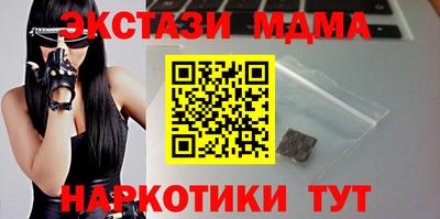 амфетамин Кандалакша