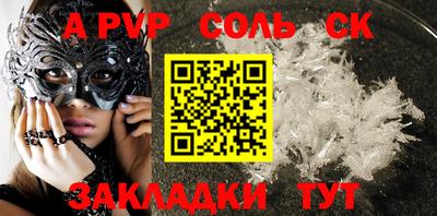 прущая мука Канаш