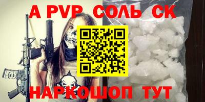 прущая мука Канаш