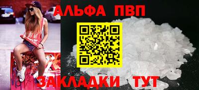 амфетамин Кандалакша