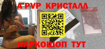 прущая мука Канаш