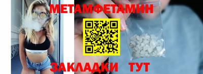 сатива Камышлов