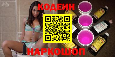 амфетамин Кандалакша