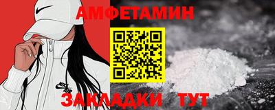 сатива Камышлов