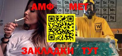 амфетамин Кандалакша