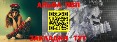 сатива Камышлов