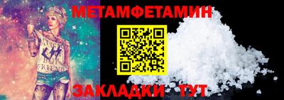сатива Камышлов