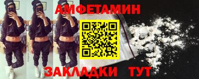 амфетамин Кандалакша