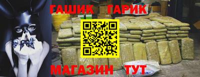 прущая мука Канаш