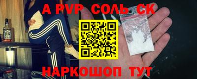 амфетамин Кандалакша