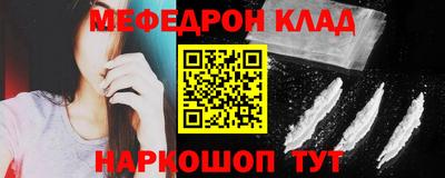 прущая мука Канаш