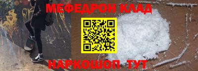сатива Камышлов
