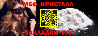 сатива Камышлов