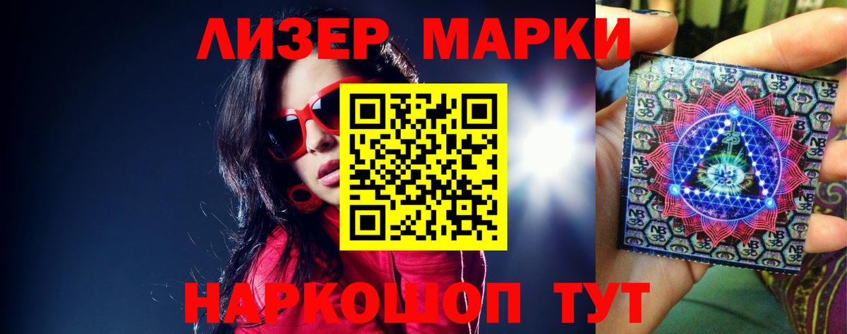 Лсд 25 экстази кислота Котельники