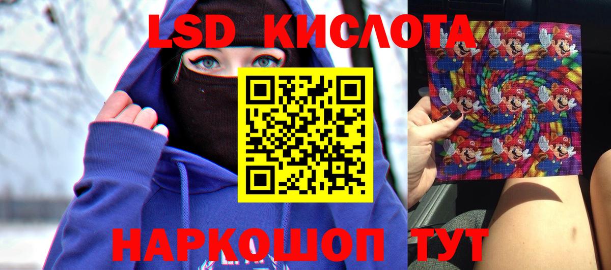 Котельники  Лсд 25 экстази кислота  Вход с VPN 