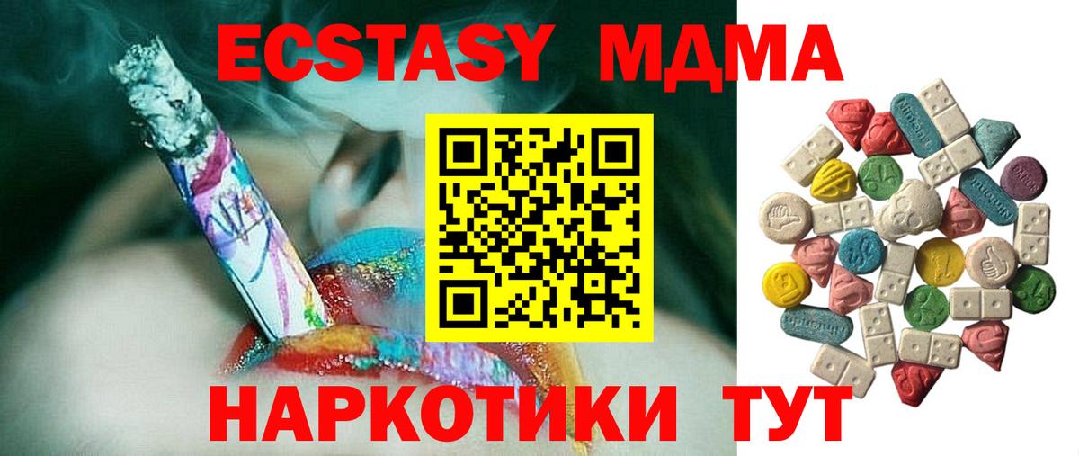 Меф МЯУ МЯУ кристаллы  Cocaine  LSD-25  Котельники  ТГК  Alpha-PVP СОЛЬ кристаллы  Конопля  Вход с VPN  ГАШИШ  Как найти наркотики? 