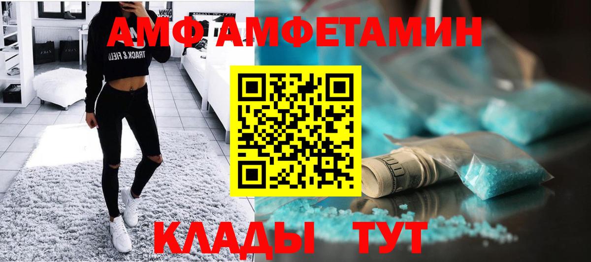 Метамфетамин витя  Вход с VPN  Метамфетамин витя  Котельники 
