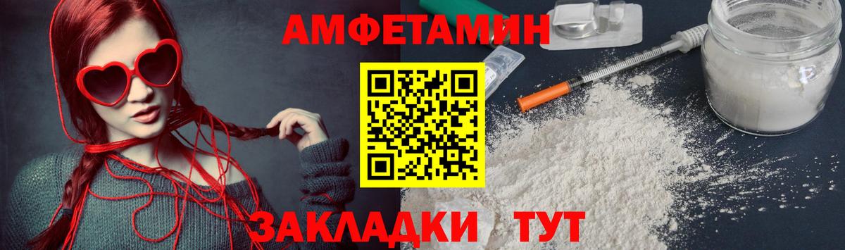 Метамфетамин винт Котельники