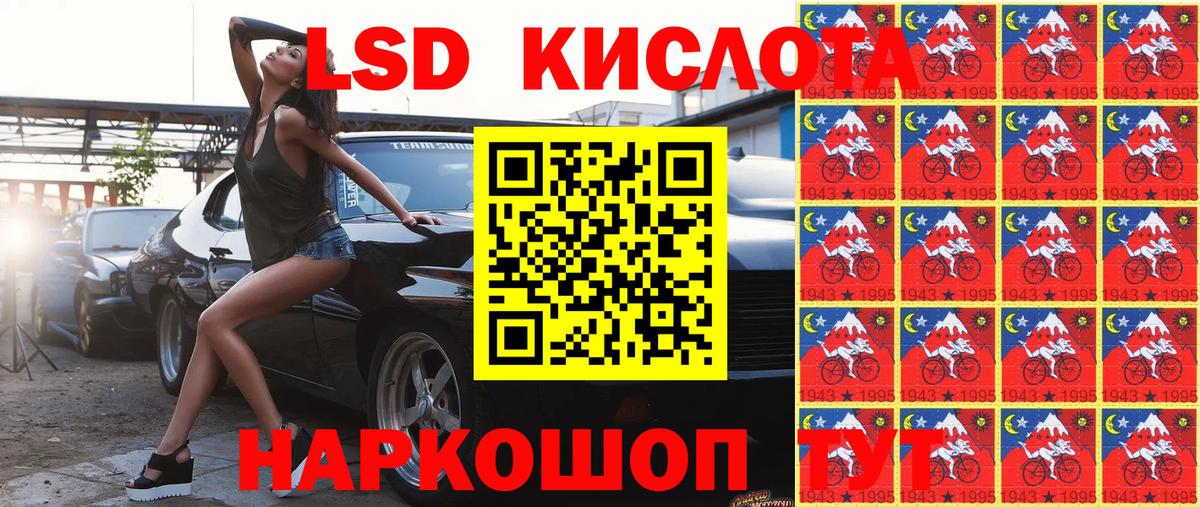 Котельники  Марки N-bome 1,8мг  Вход с VPN 