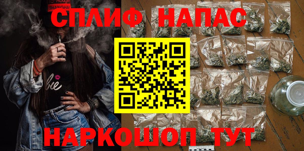 Бошки Шишки Bruce Banner  Бошки Шишки AK-47  Каннабис VHQ  Шишки марихуана сатива  Вход с VPN  Котельники 